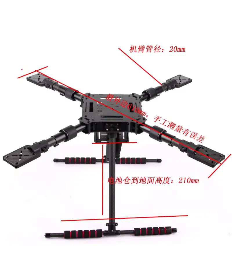 Carbon Fiber Drone Arm - Q550/680/850PRO Carbon Fiber Folding Drone Frame