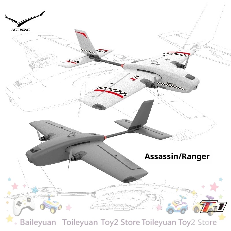 Rc Wing Glider - NEU AUF LAGER T1 Professioneller FPV-Starrflügler