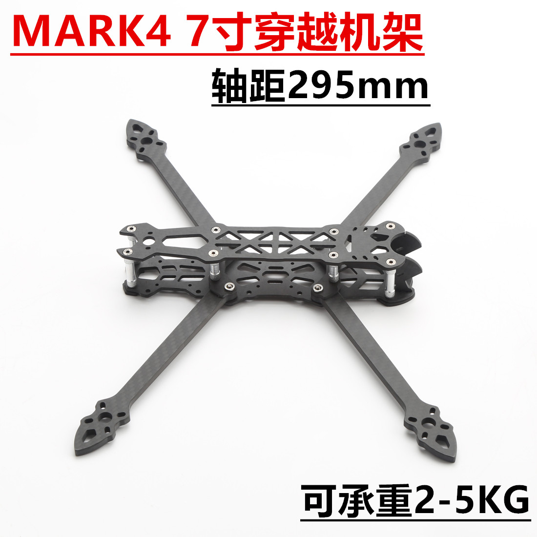 Mark4 7 zoll fpv drone rahmen  – Carbon Fiber Drone Arm Bewertung und Preis